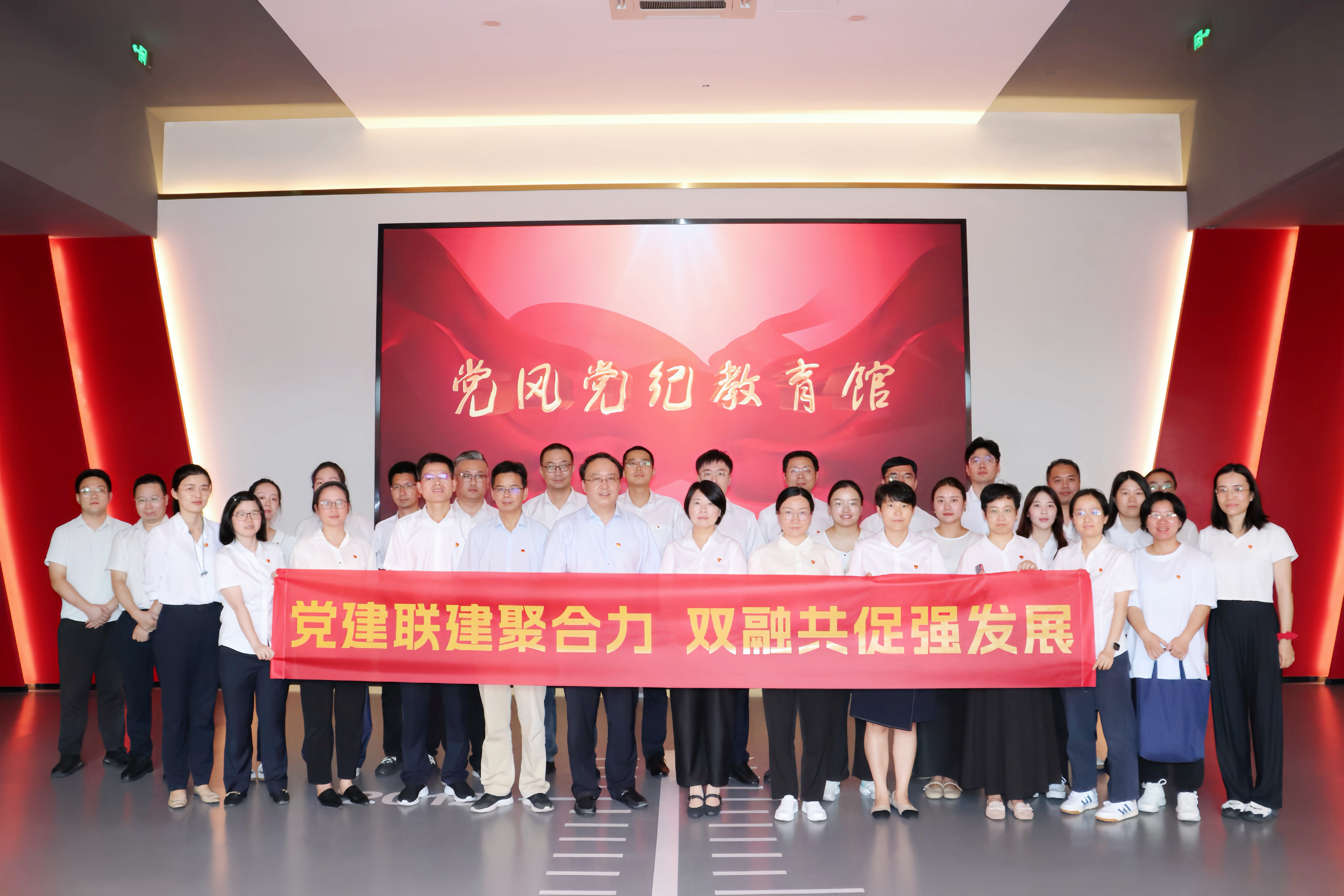 省二輕集團廣杰公司、皮塑公司開展“增強紀律意識 筑牢思想防線”黨建聯(lián)建活動
