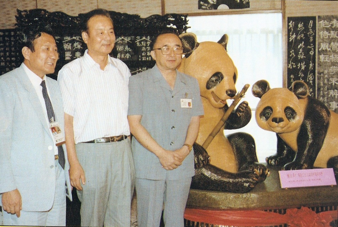 web6、 1990亞運(yùn)會(huì)我司捐贈(zèng)竹編大熊貓，圖為伍紹祖、張百發(fā)兩位領(lǐng)導(dǎo)與汪潔總經(jīng)理的合影.jpg